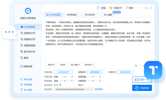 SaveFrom.net is free with no usage caps or signup